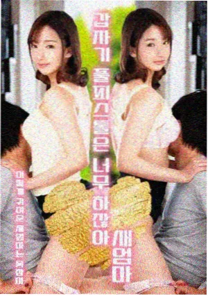 回声走廊 在线观看免费都市剧集